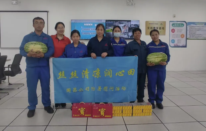 盛夏送清凉 关怀沁人心——国昌环保公司开展防暑慰问活动